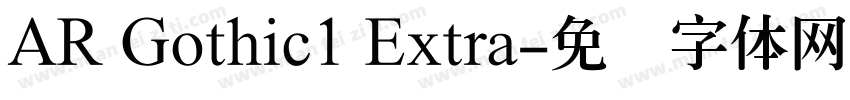 AR Gothic1 Extra字体转换